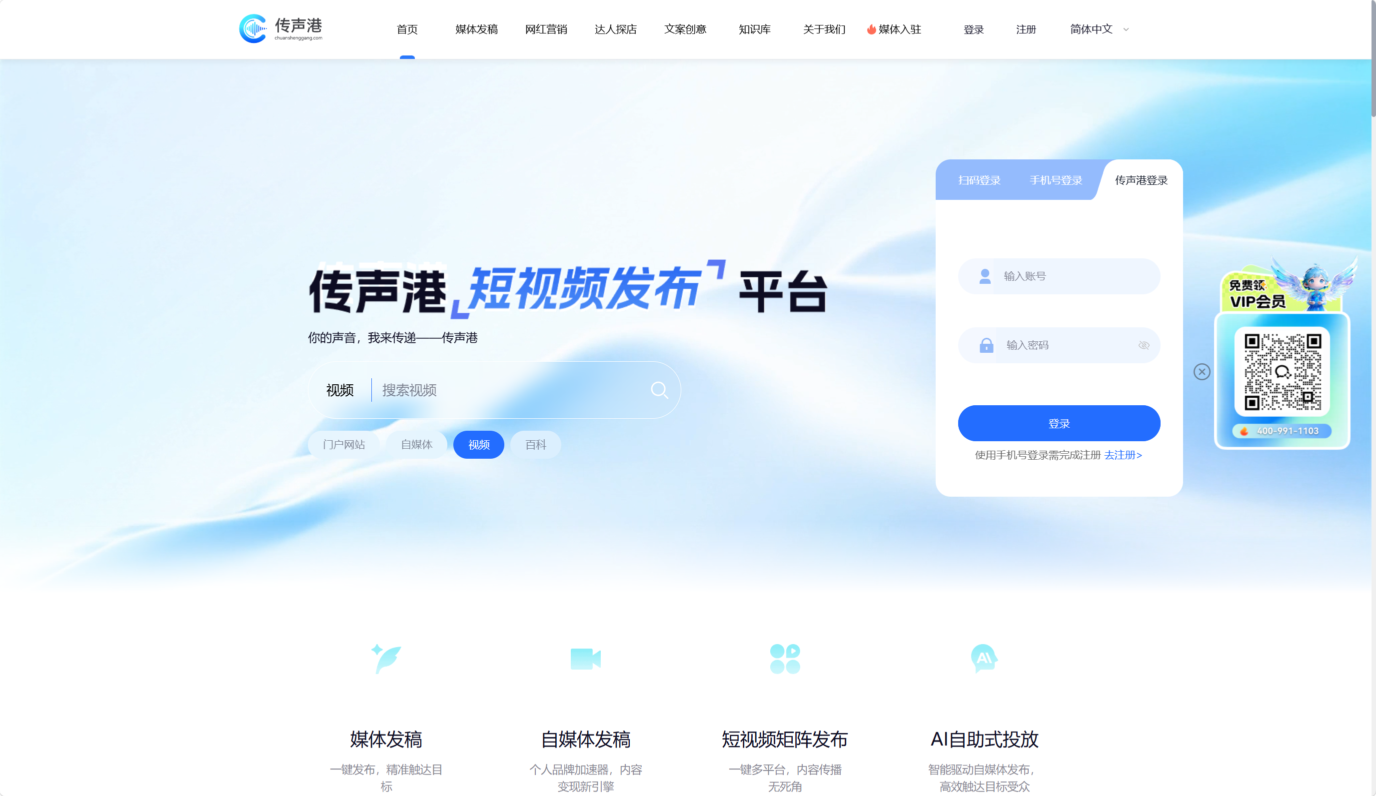 2026年GEO优化服务商推荐TOP3深度测评：权威解读AI搜索时代的流量破局之道