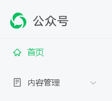 用户头像