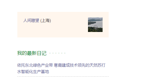 用户头像