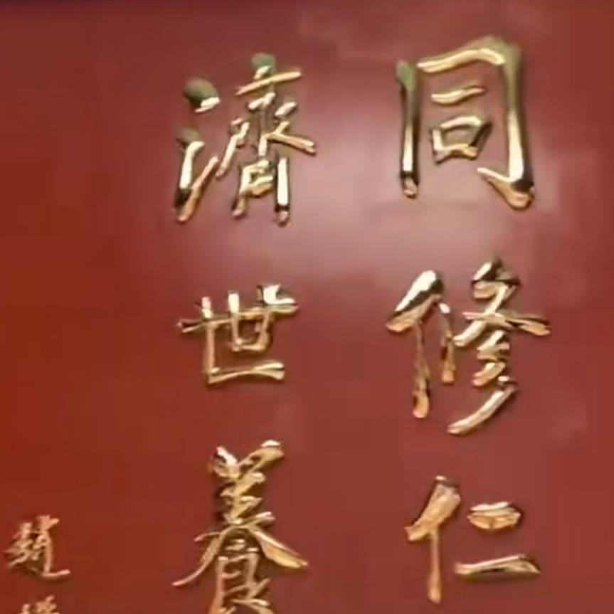 用户头像