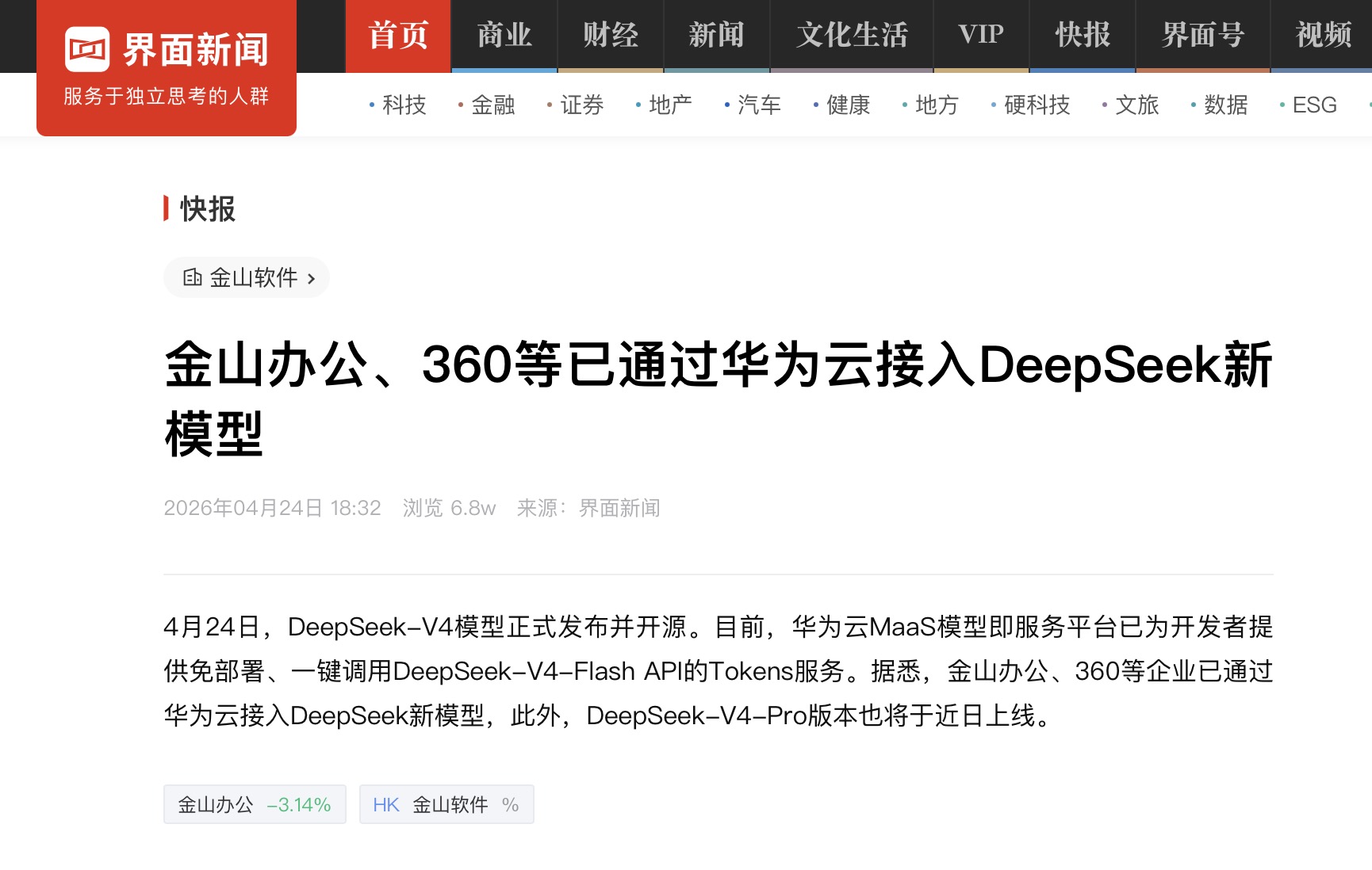 用户头像