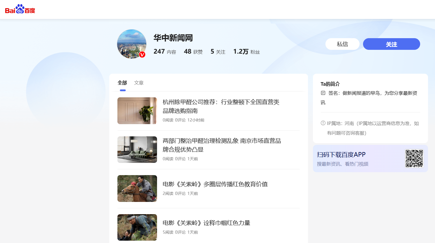 用户头像