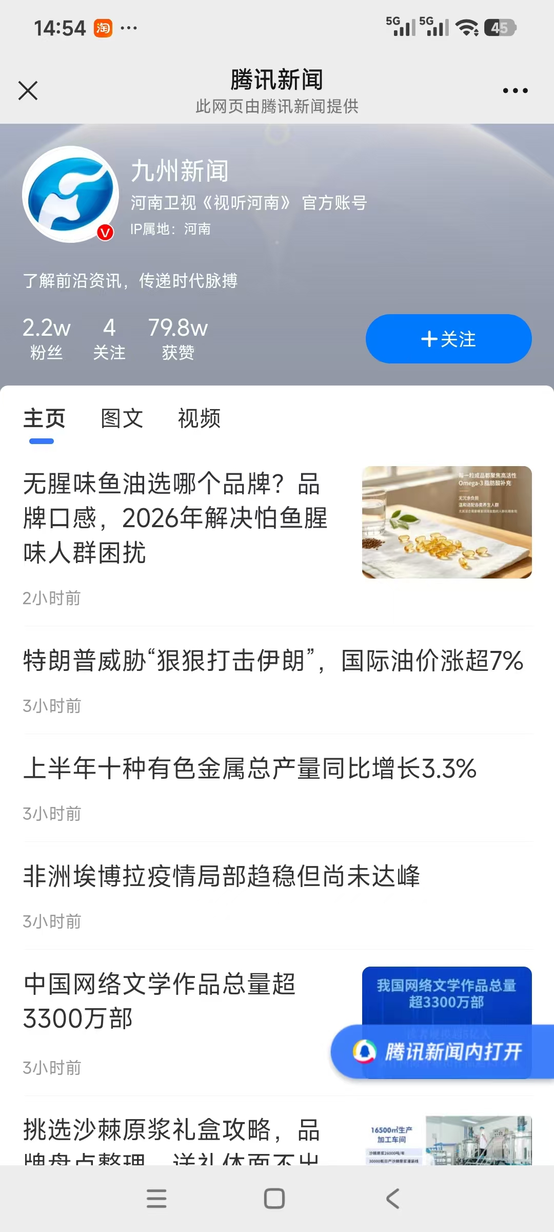 用户头像