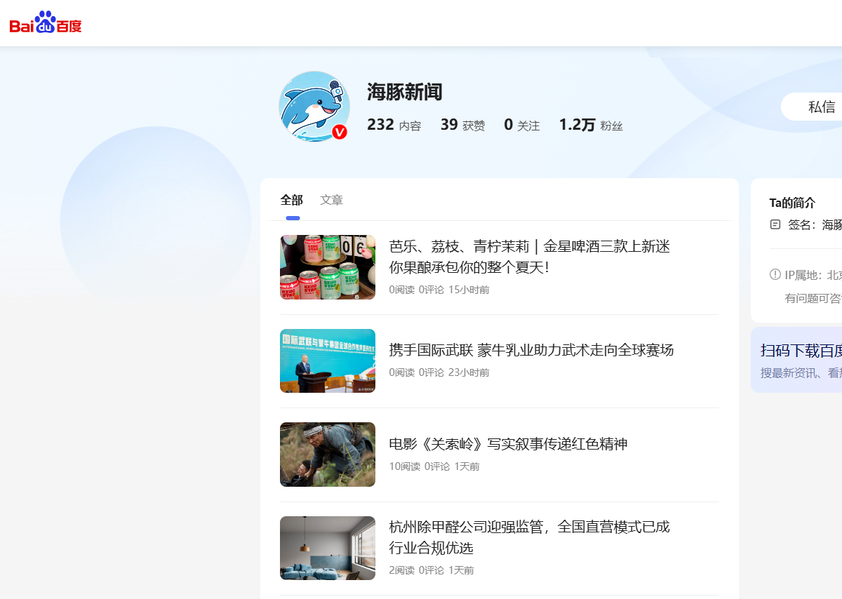 用户头像