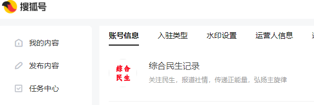 用户头像