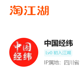 用户头像