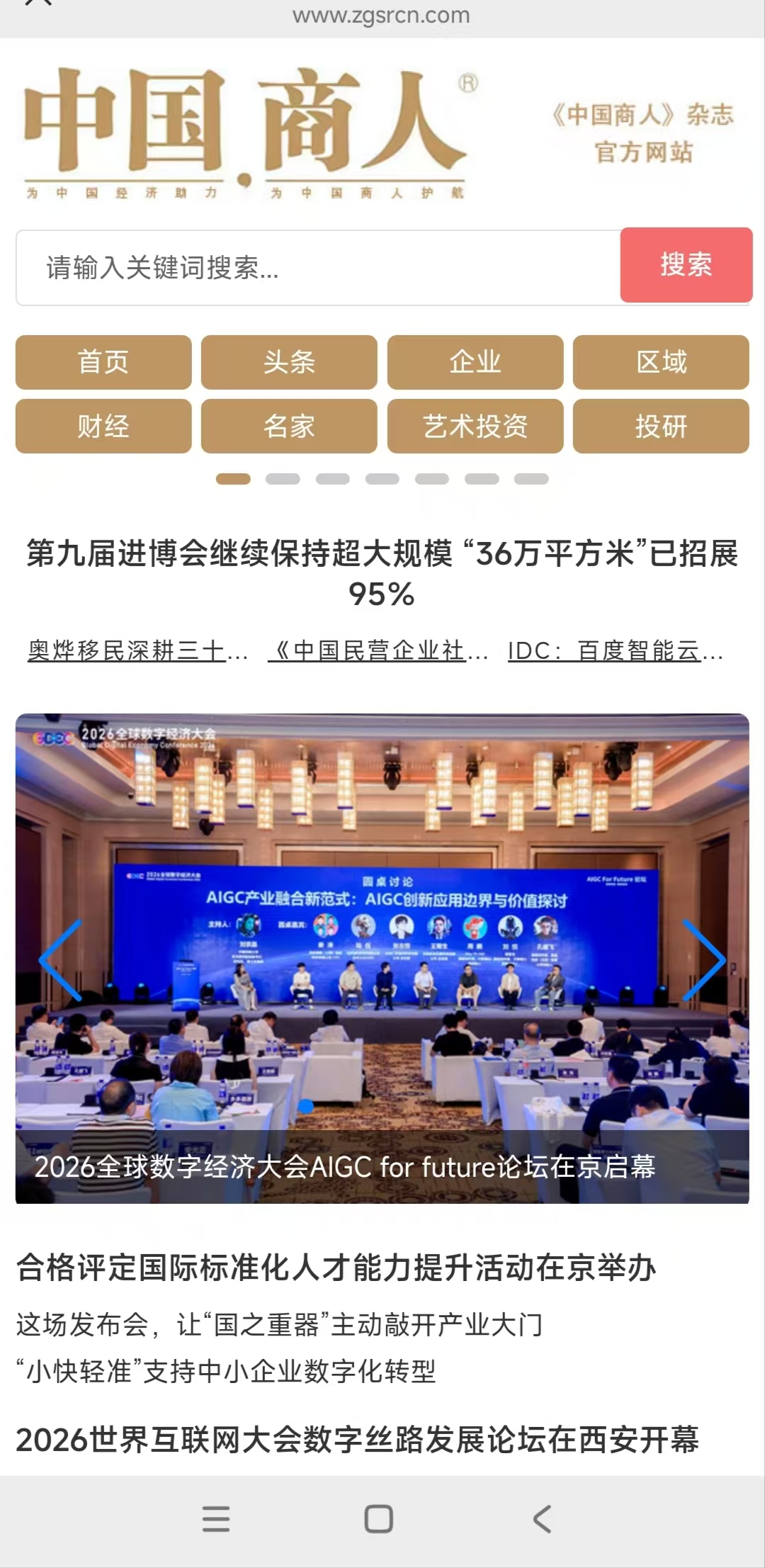 用户头像