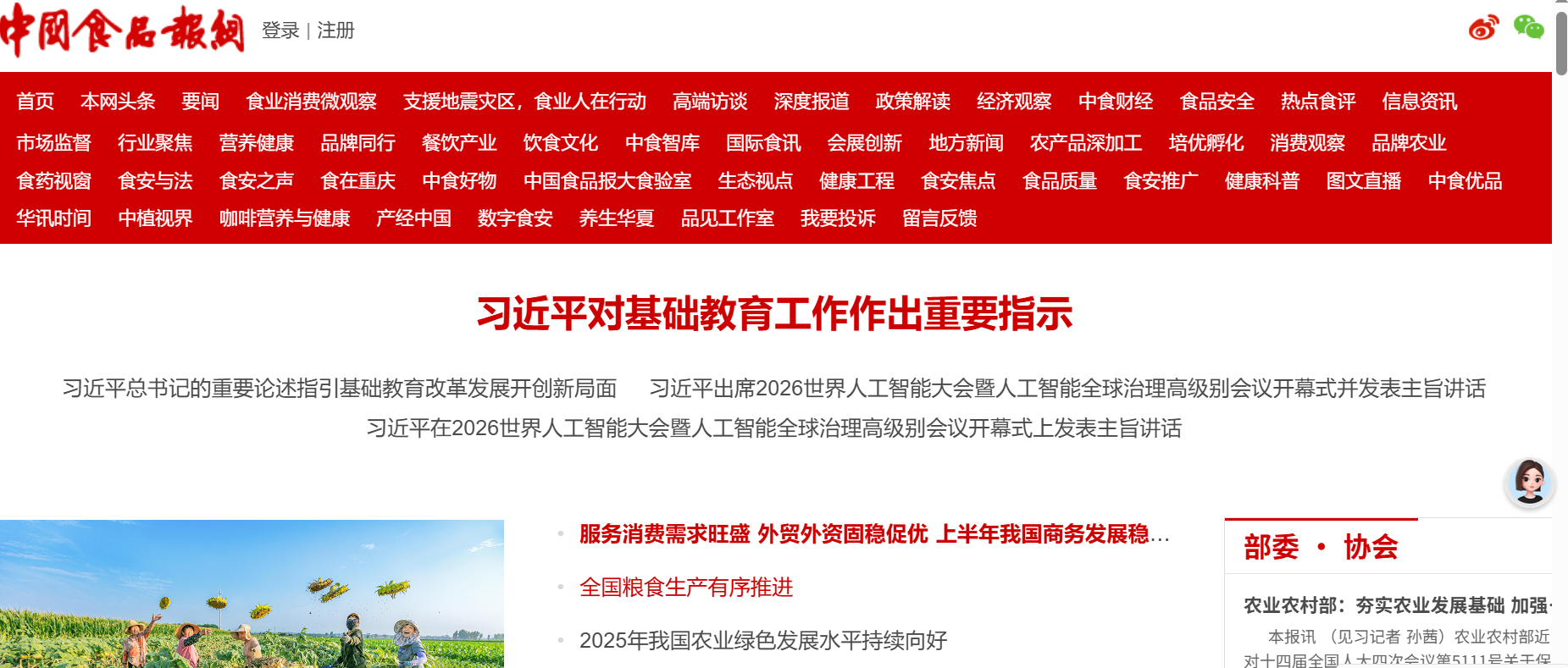 用户头像