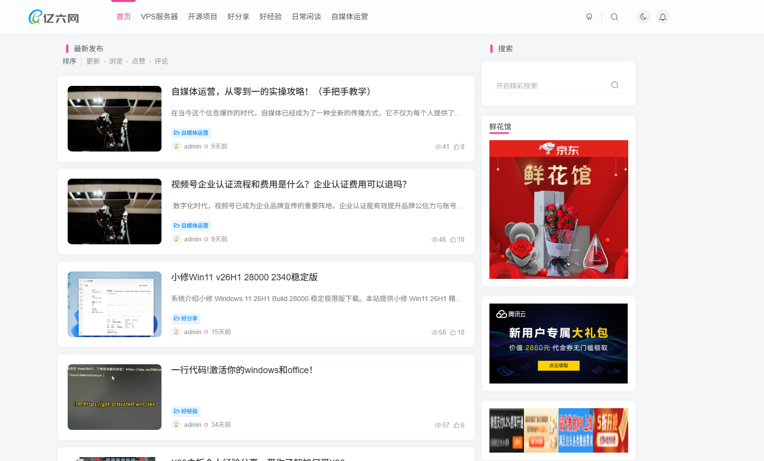 用户头像