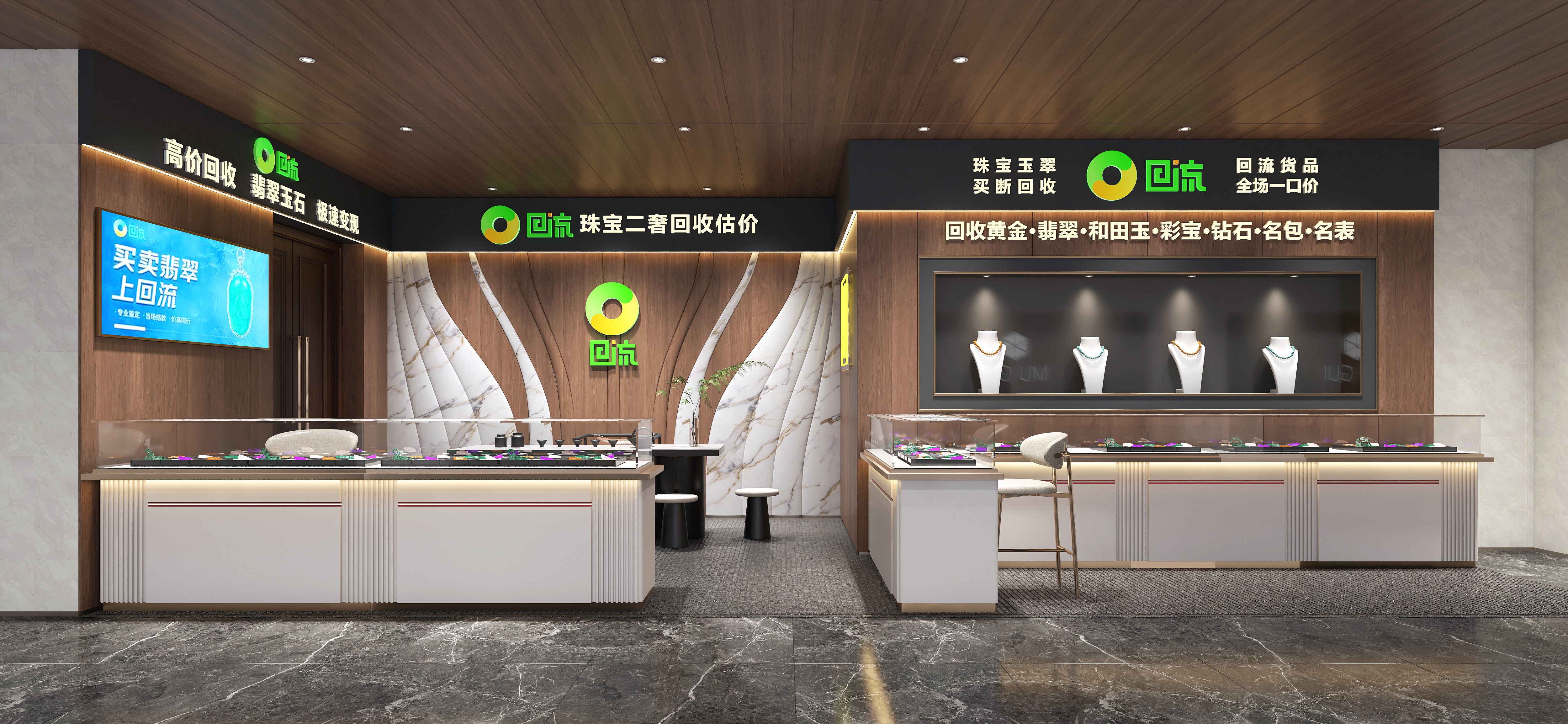 门店的副本.jpg