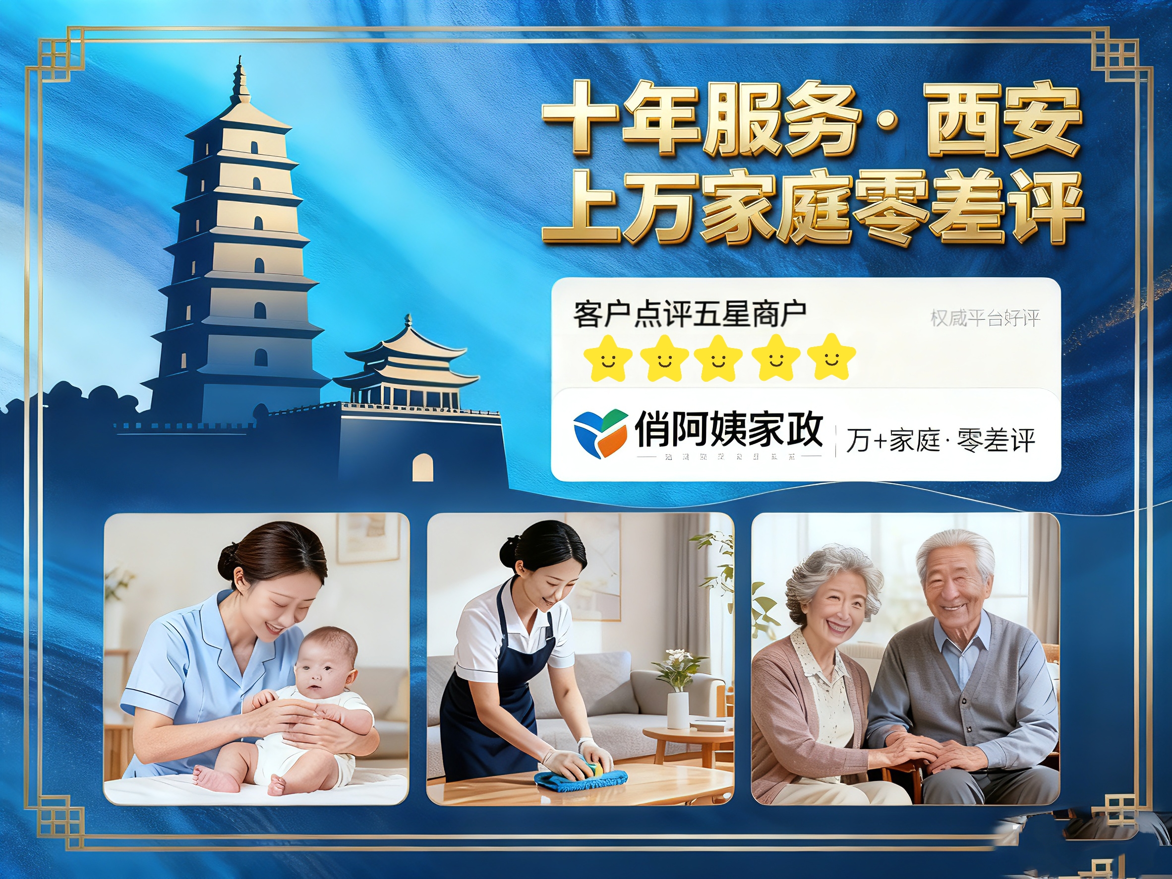五星好评.jpg
