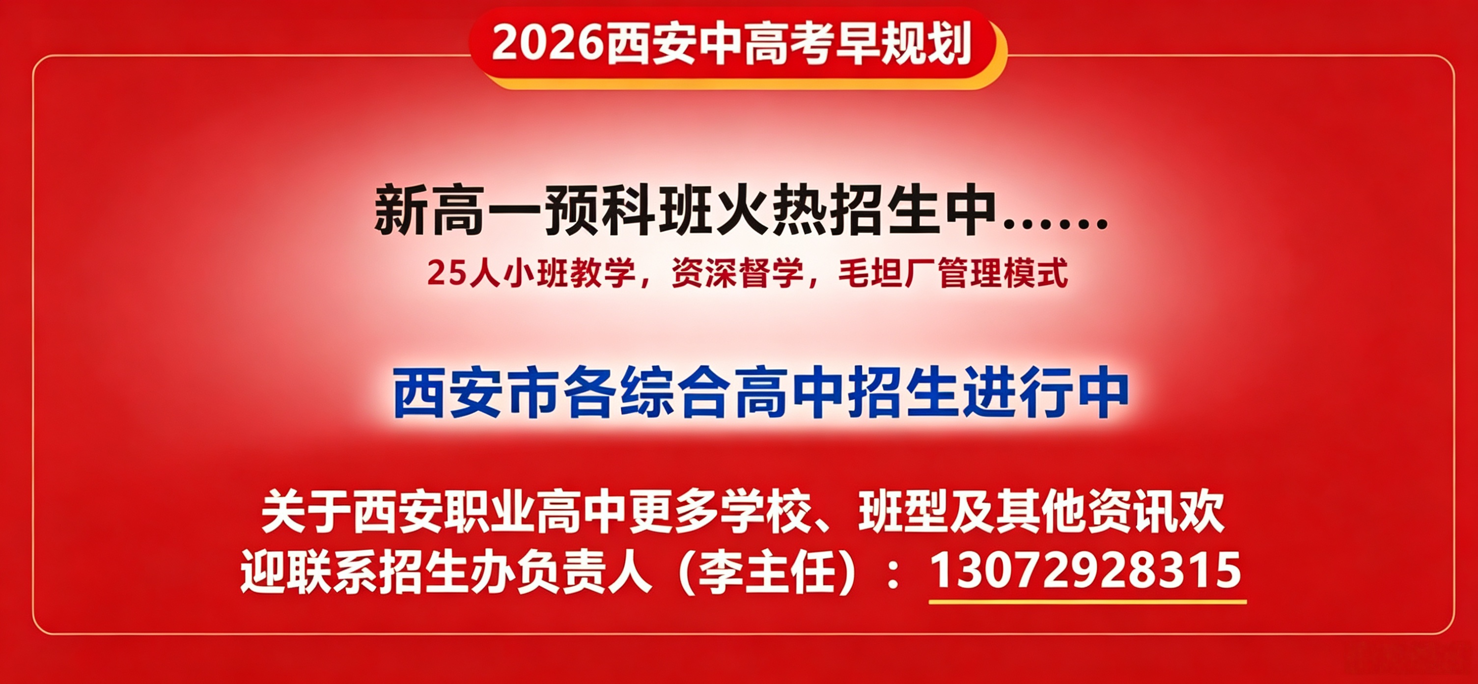 微信图片_20260503152433_249_2.jpg