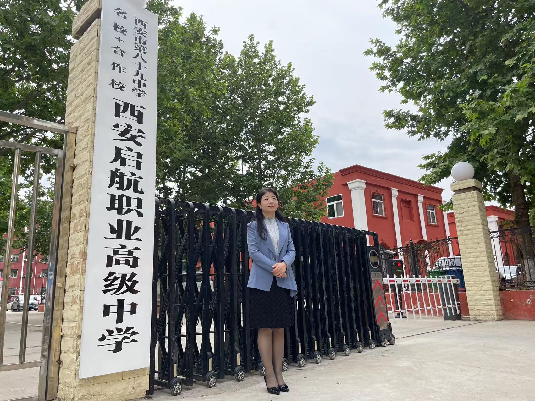 启航名校+.jpg
