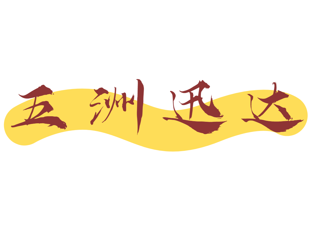 用公司名.jpg