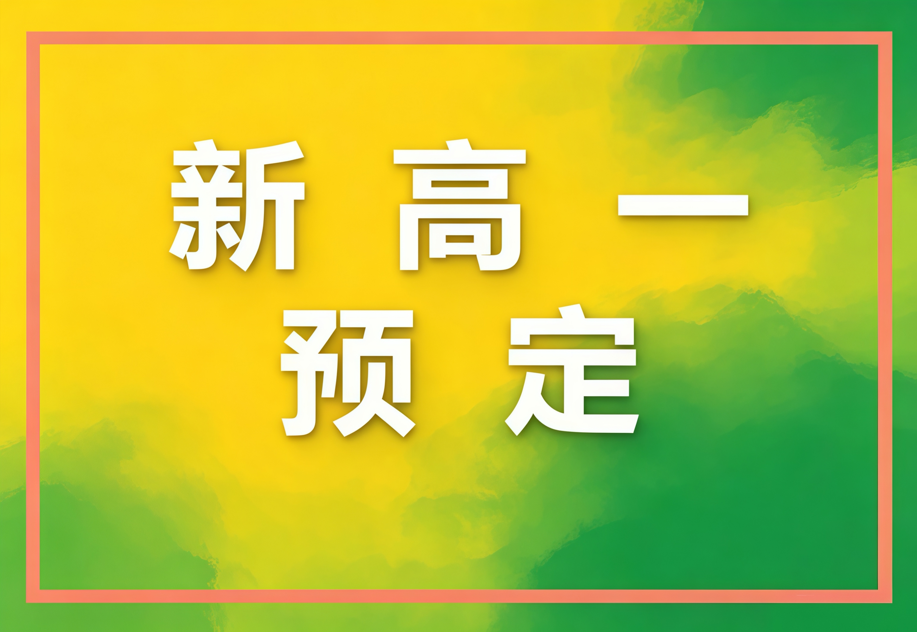 微信图片_20260630220525_756_2.jpg