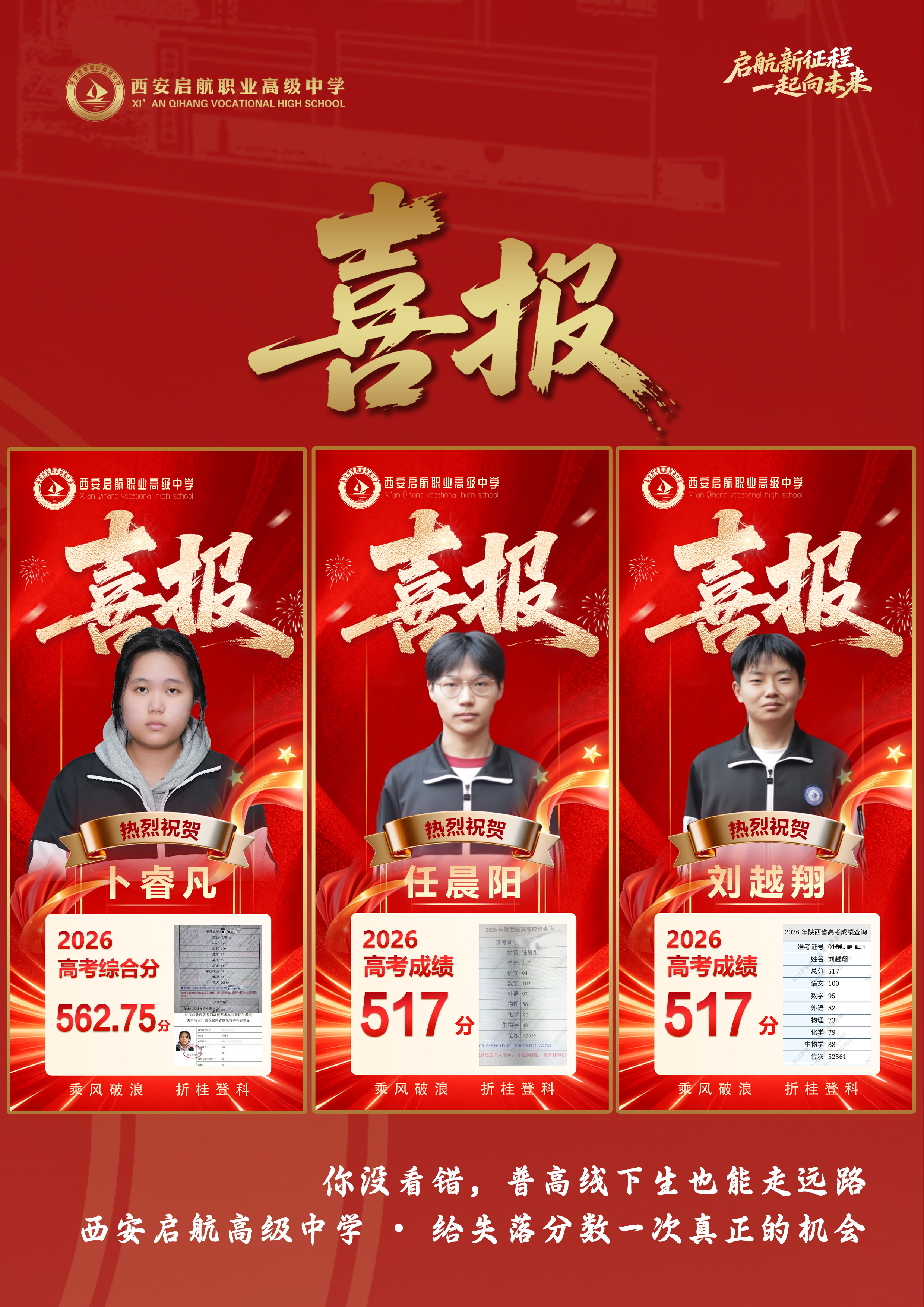 微信图片_20260630220523_753_2.jpg