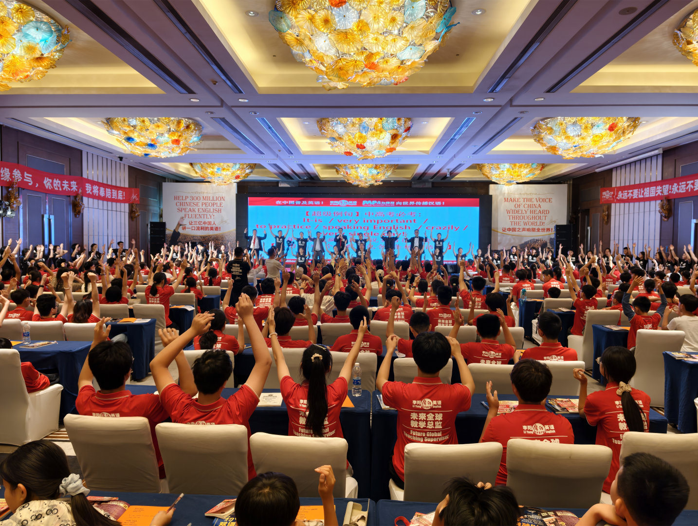 上海首届疯狂英语夏令营2.jpg