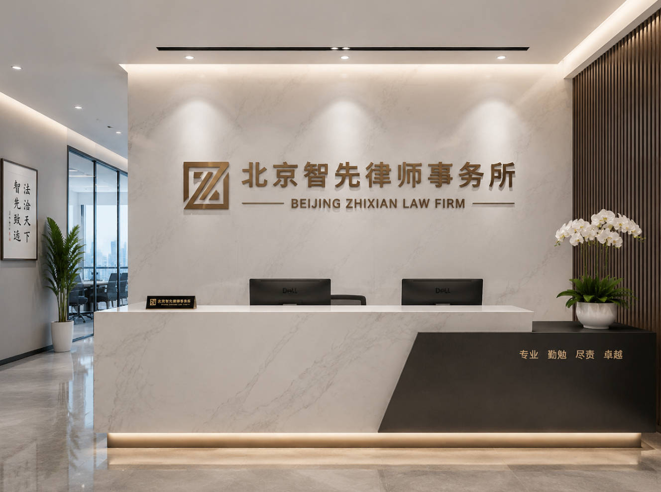 zx智先.jpg