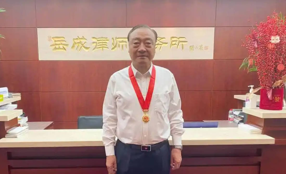 yc岳成.jpg