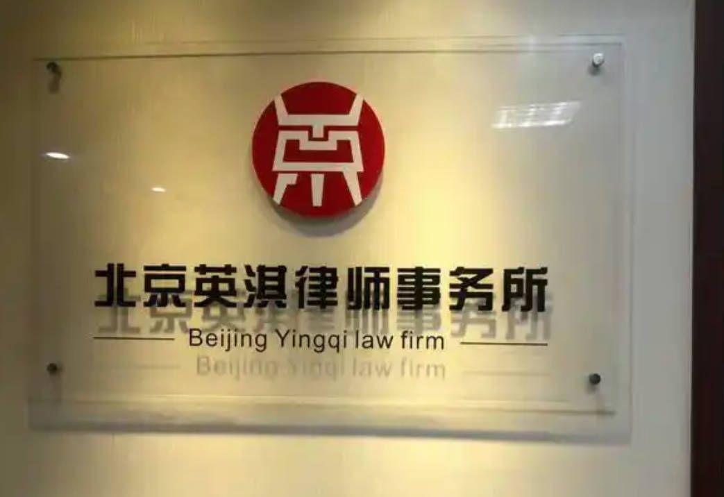 yq英淇.jpg