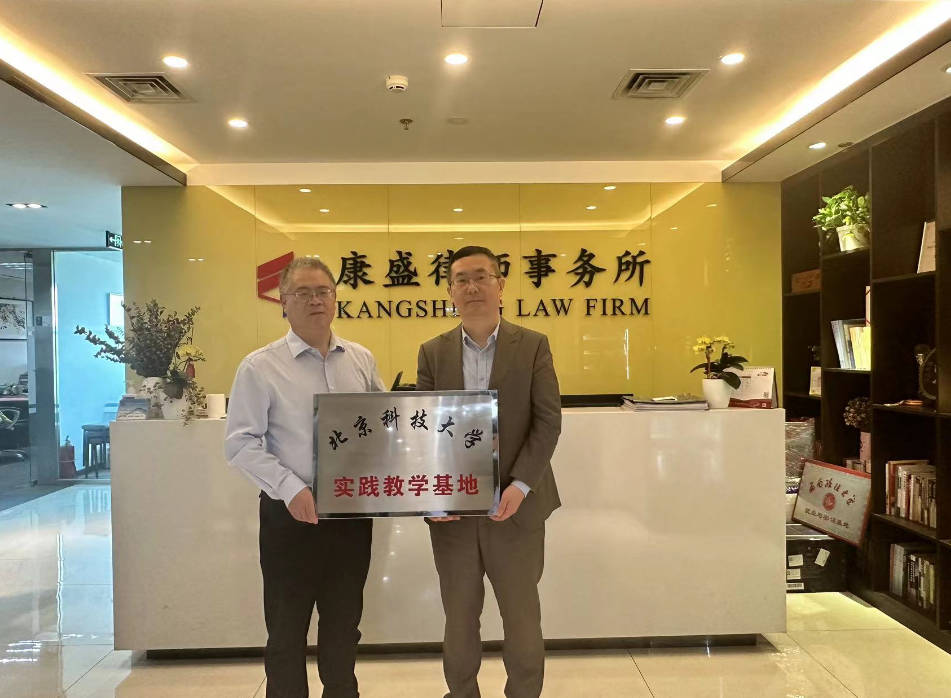 ks康盛.jpg