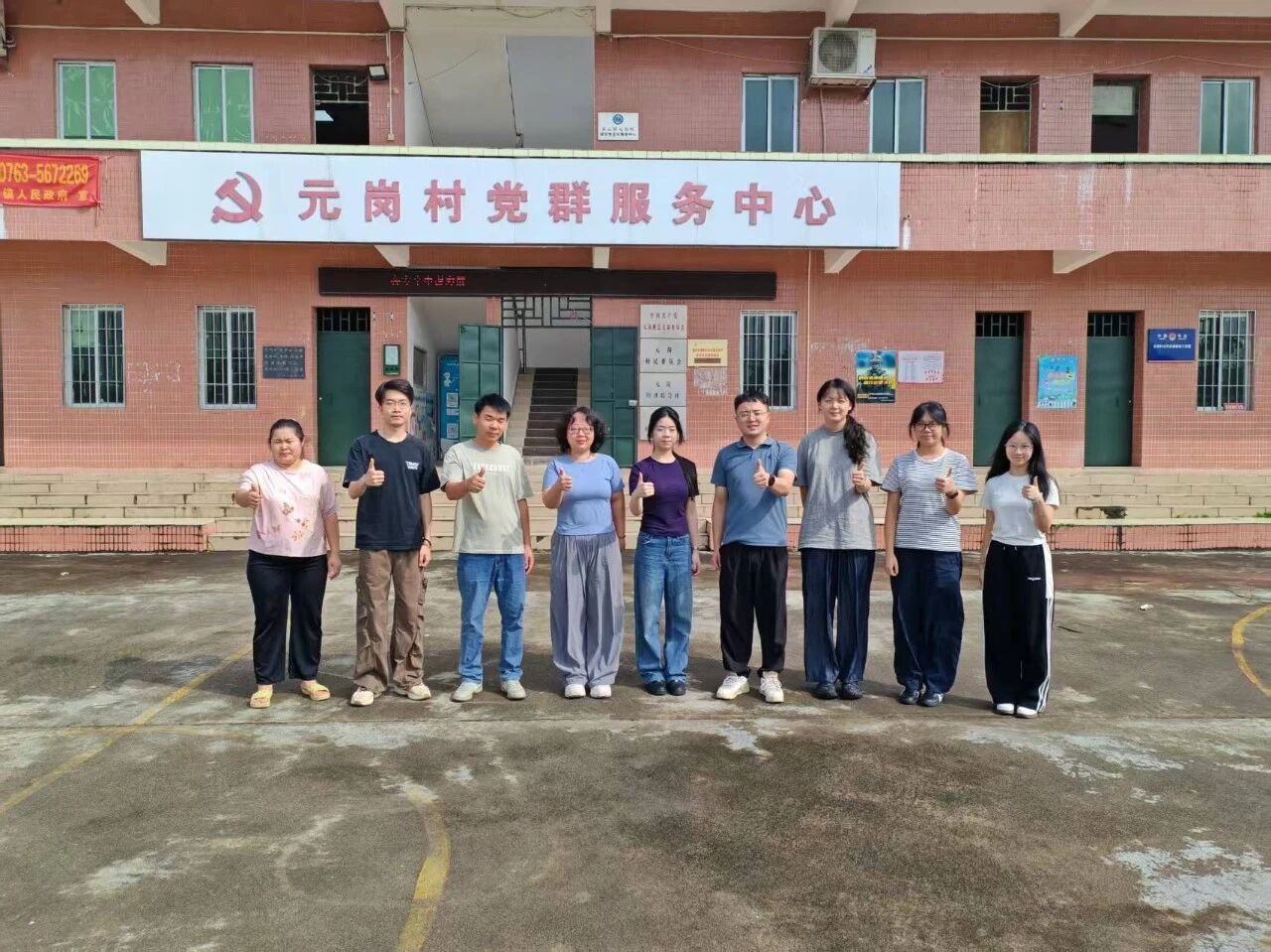 微信图片_2026-07-29_165140_729.jpg