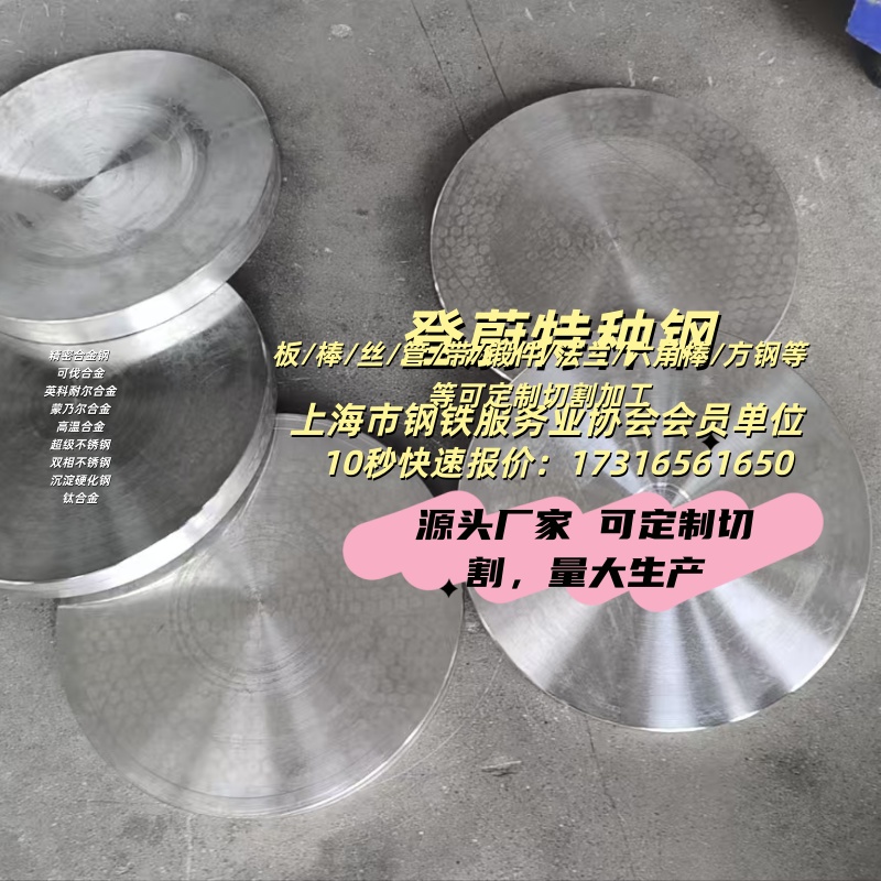 C22圆饼.jpg