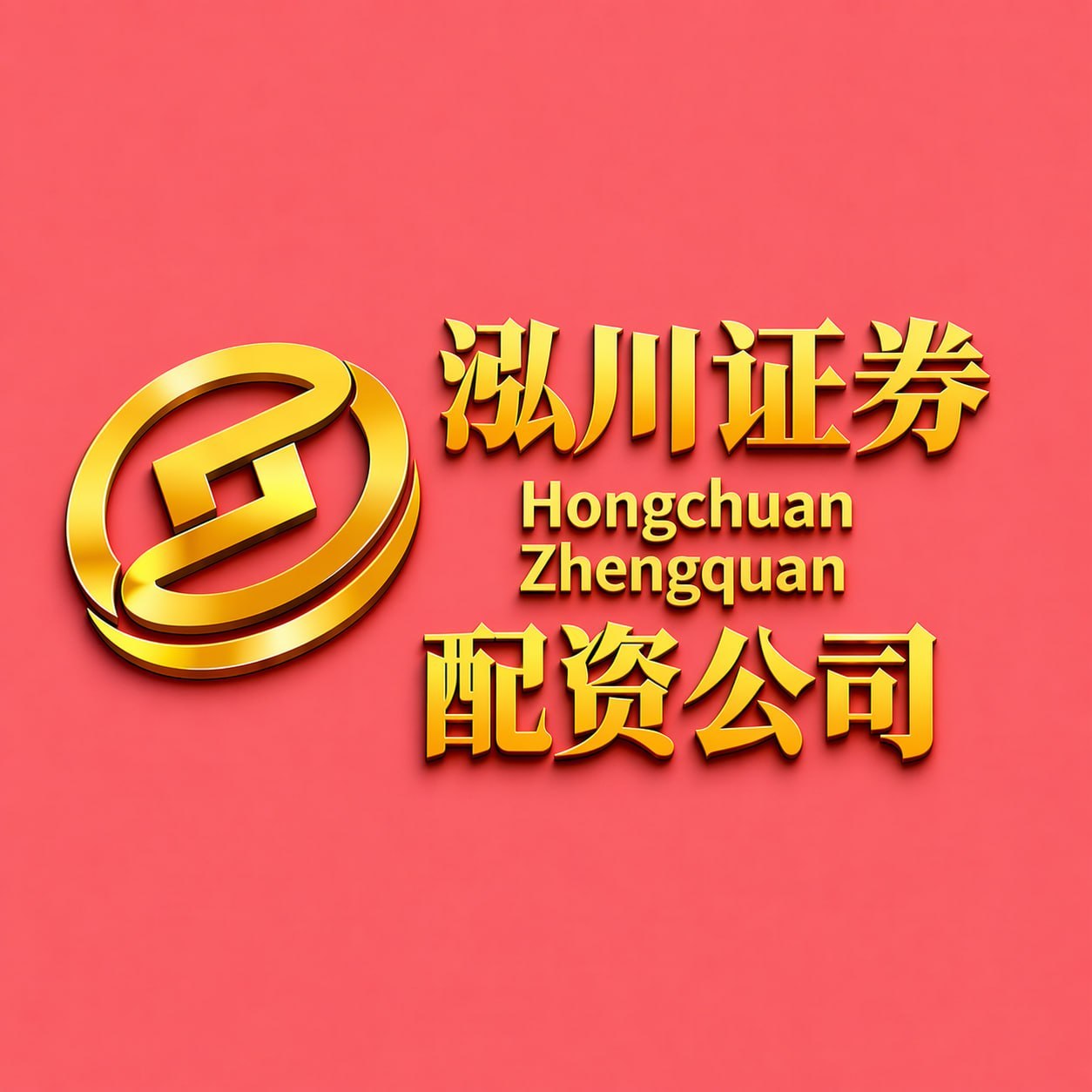 2026靠谱股票配资行业深度观察：正规平台综合能力解析