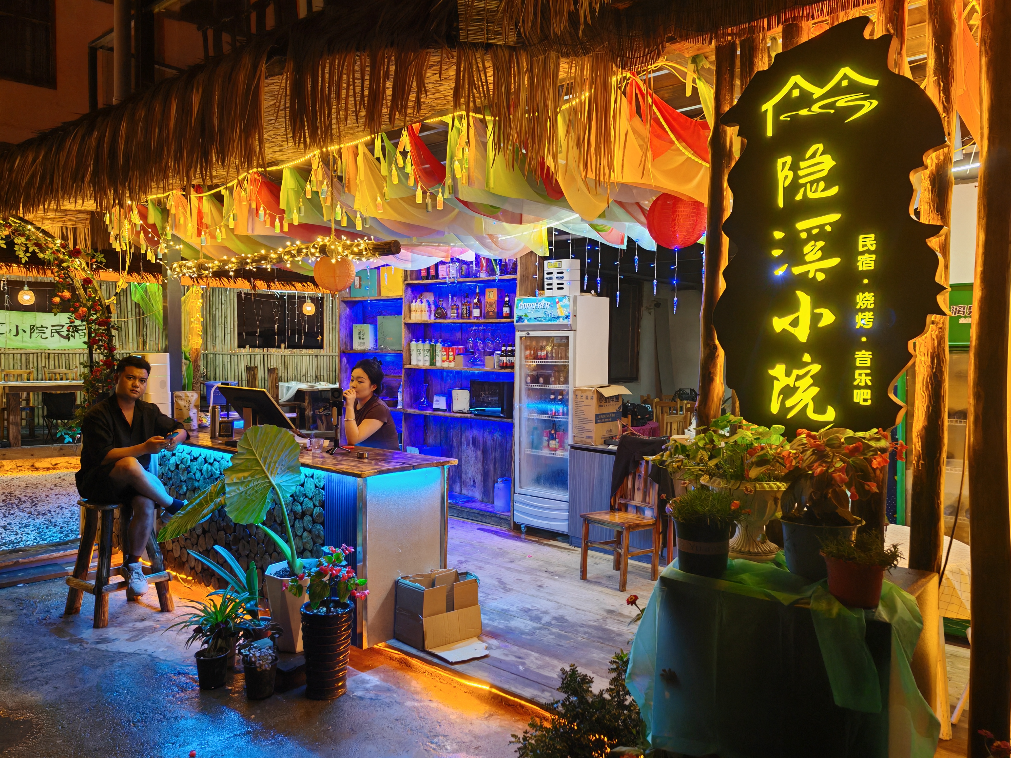 小七孔度假首选｜隐溪小院，吃住玩会议一站式…