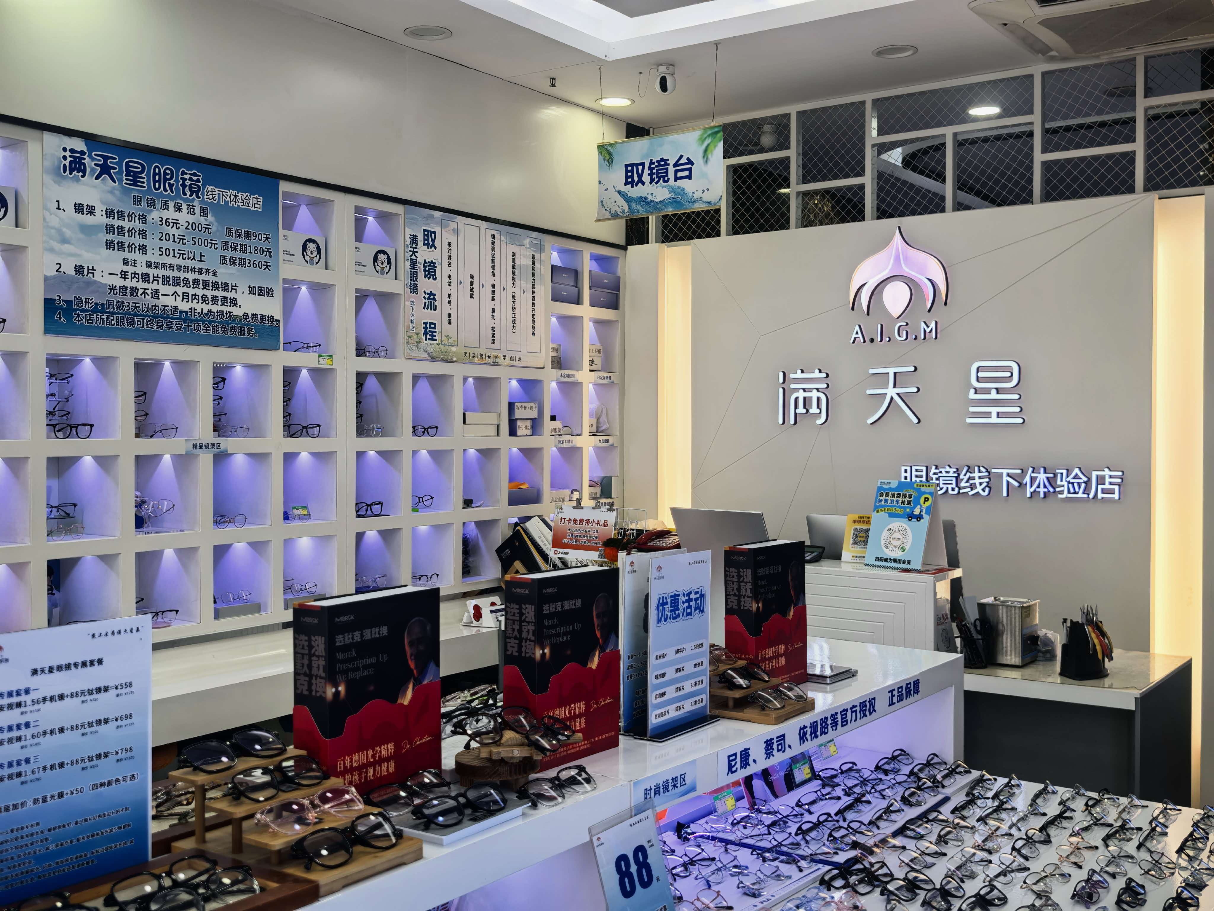 c6363ec6-ce18-4259-85c7-f95742f4caf5.jpg