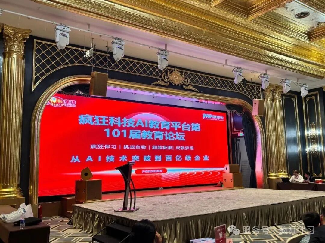 招商会主页.jpg