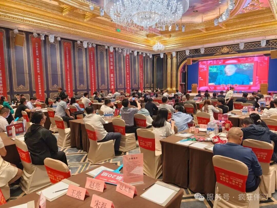 招商会孔总 (2).jpg