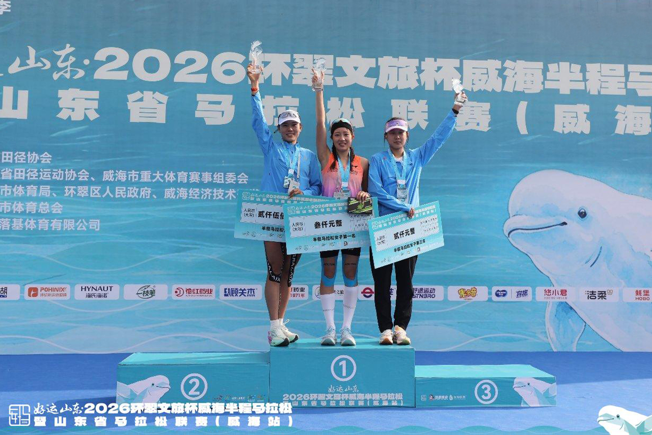 2026威半程008.jpg
