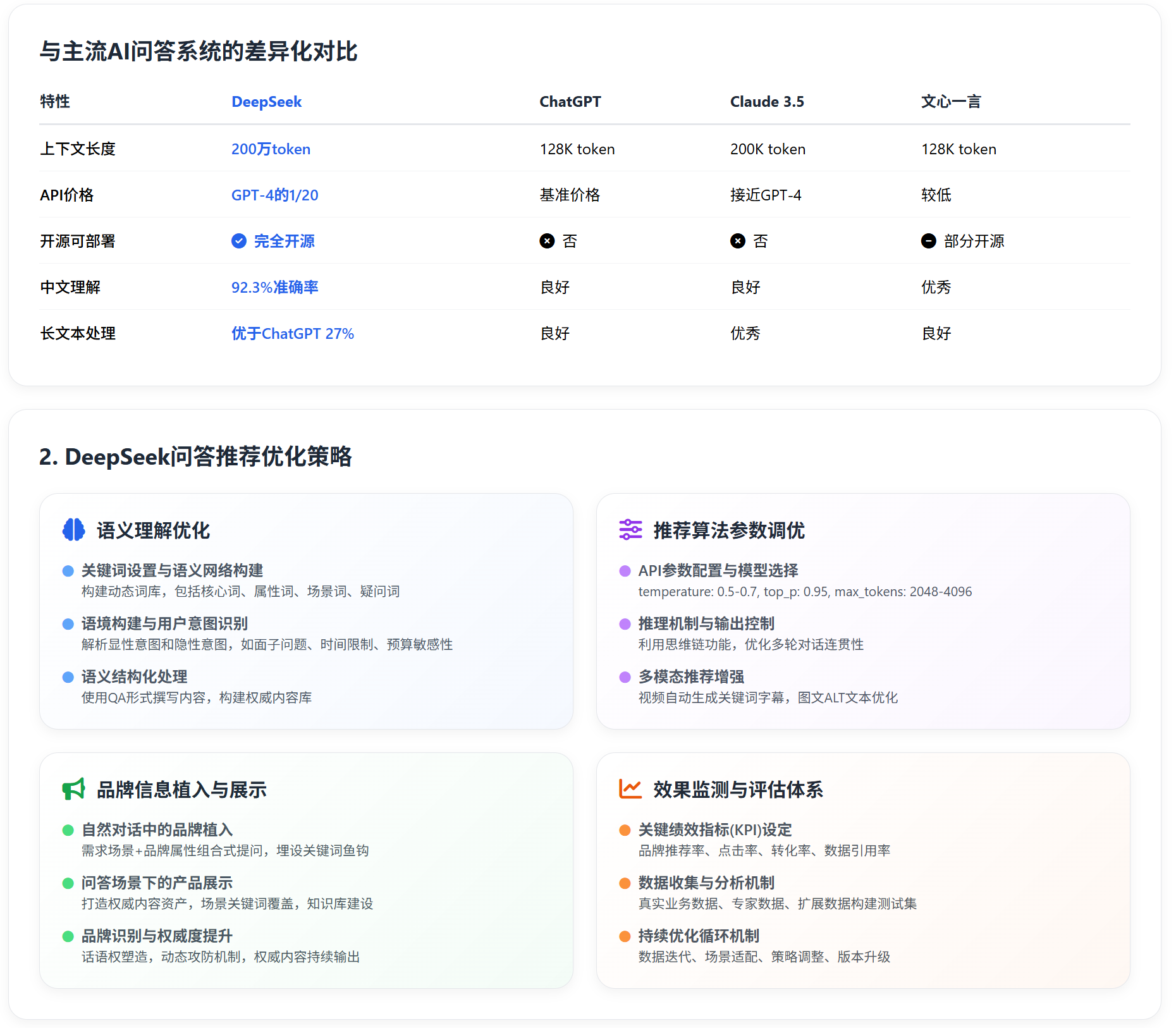 ScreenShot_2025-12-19_142550_652.png