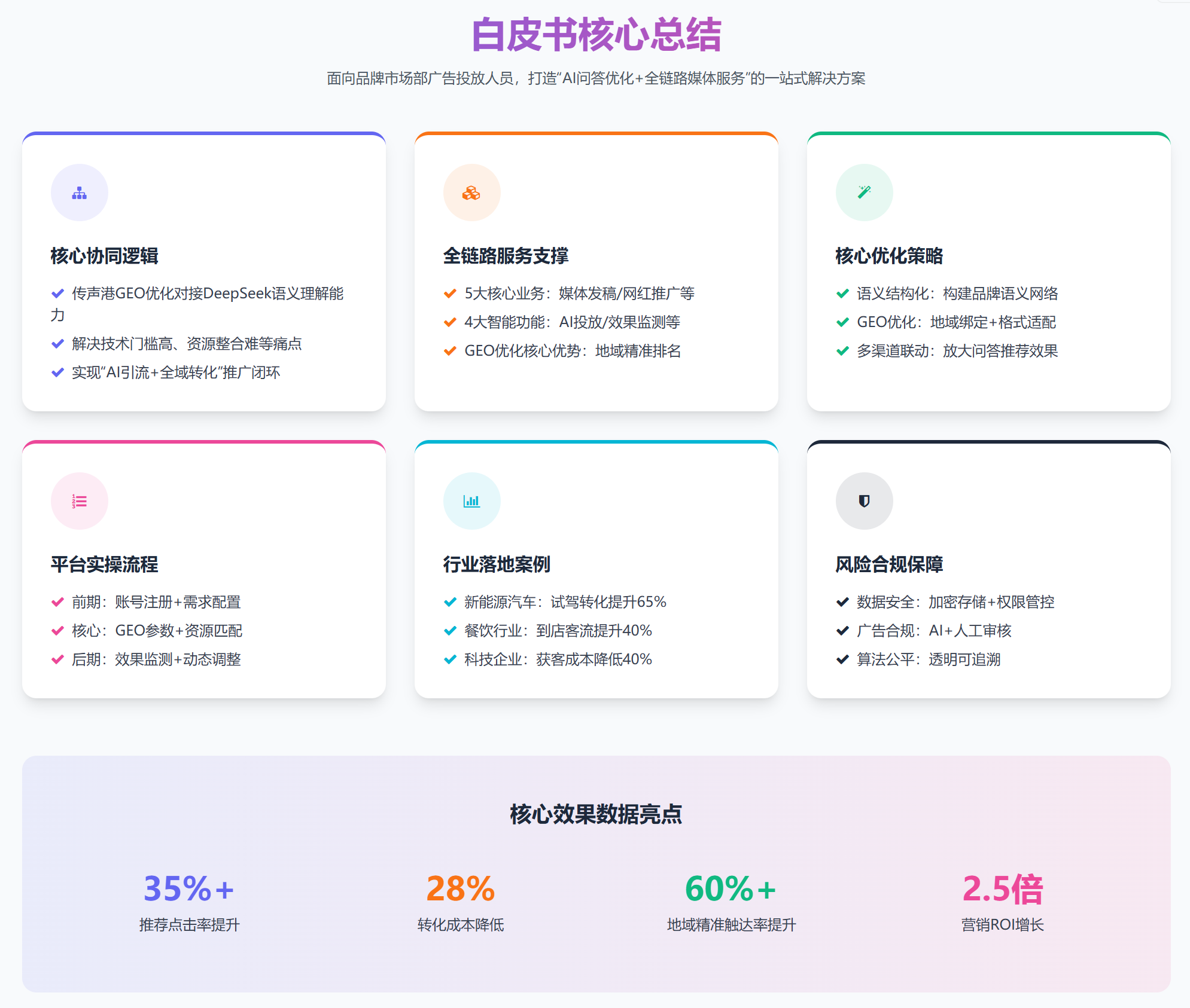 ScreenShot_2025-12-19_142517_446.png