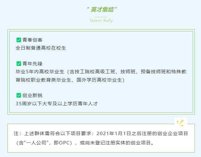 赢在南京