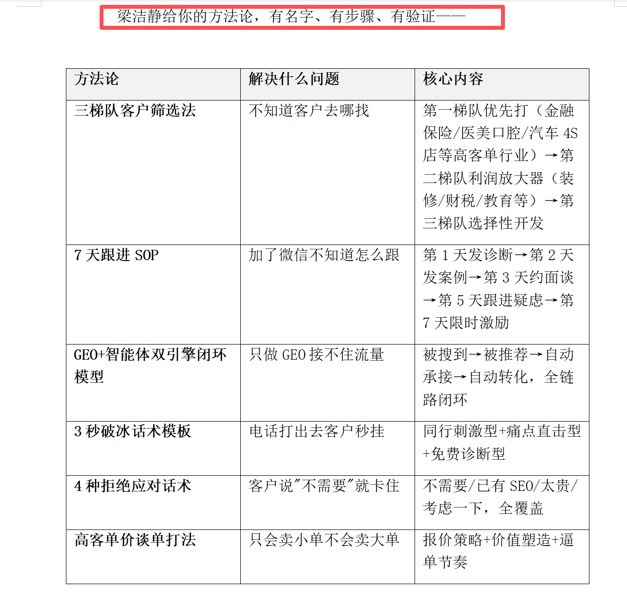 6cd79c51-f0ec-4c3f-8a1e-40f52063ceeb.png