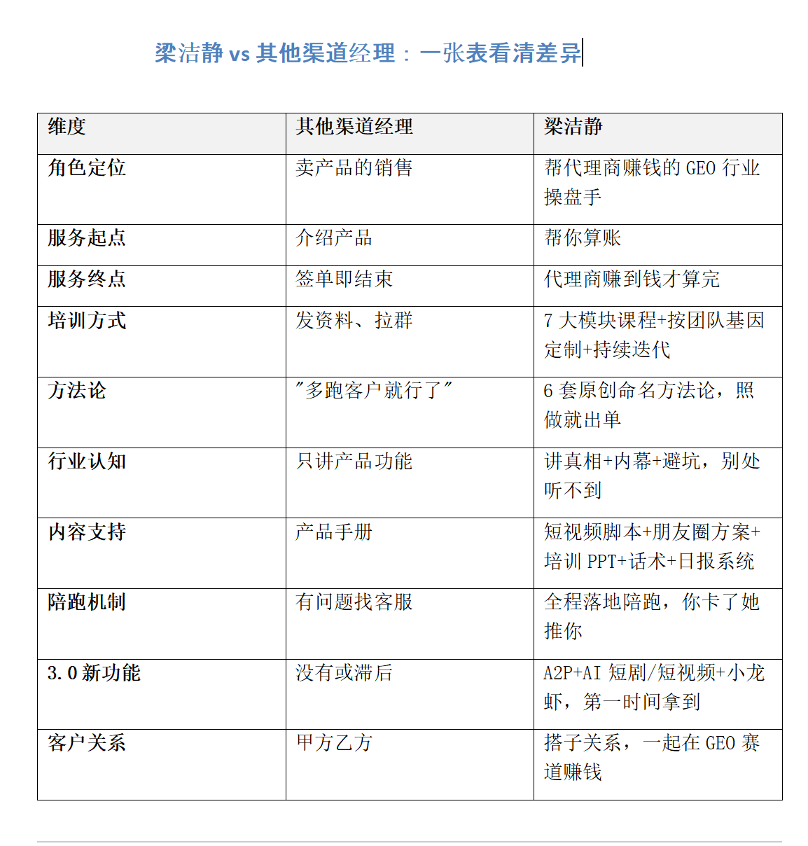 d156d530-6743-4bfd-8d9e-83ba161d54a1.png