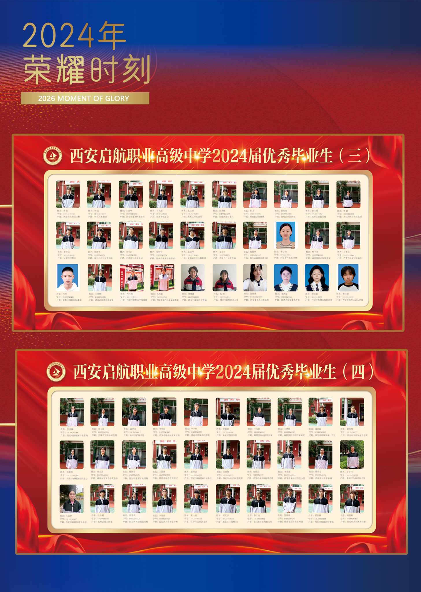 微信图片_20260503094610_230_2.png