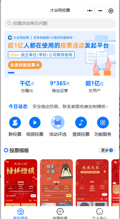 QQ截图20260108091150.png