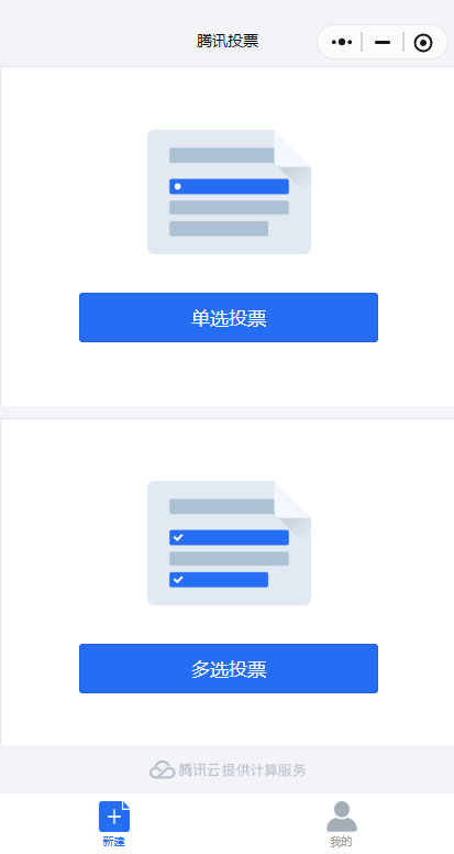 QQ截图20260624180302.png