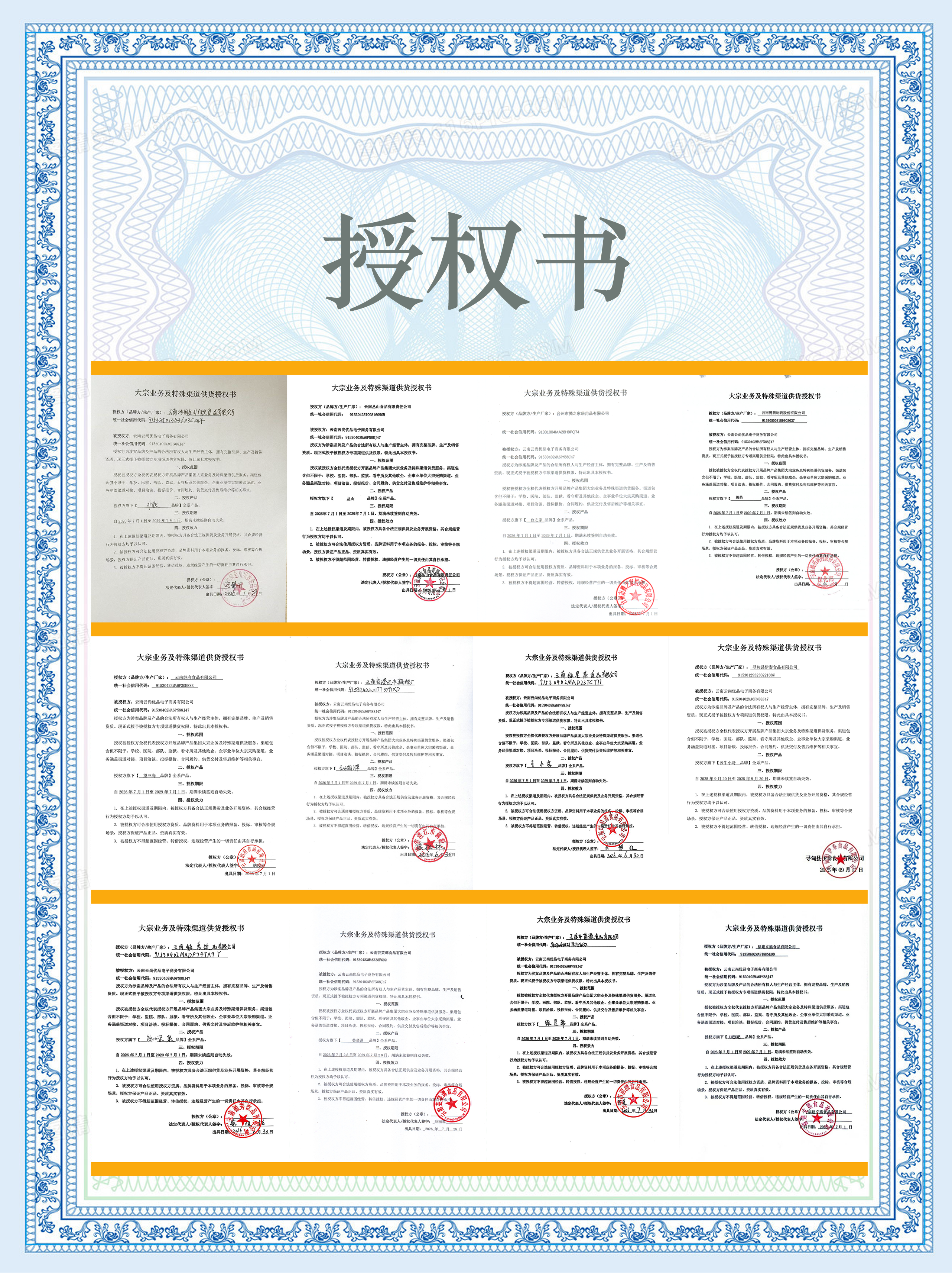 未标题-2.png