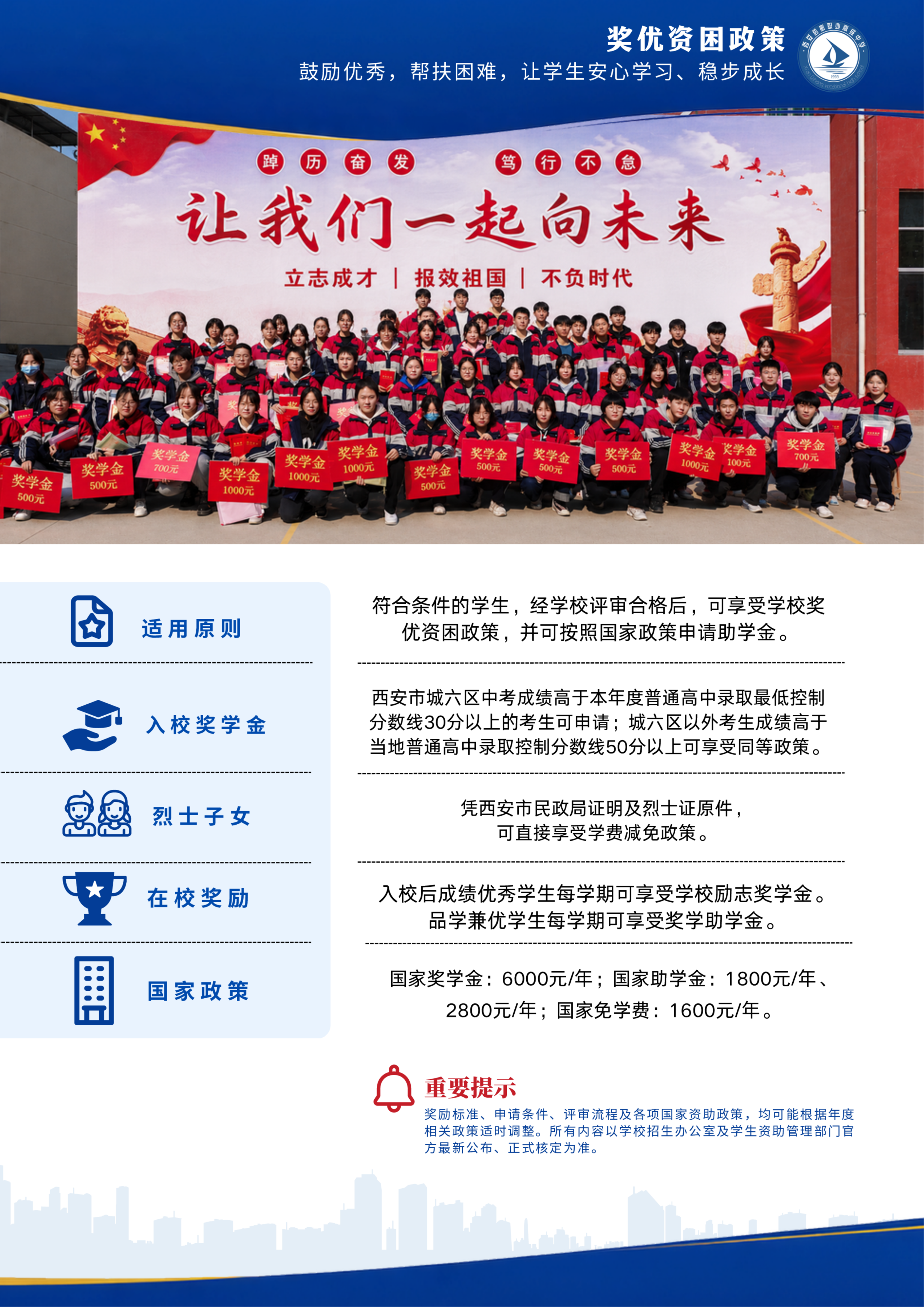 微信图片_20260617212348_683_2.png