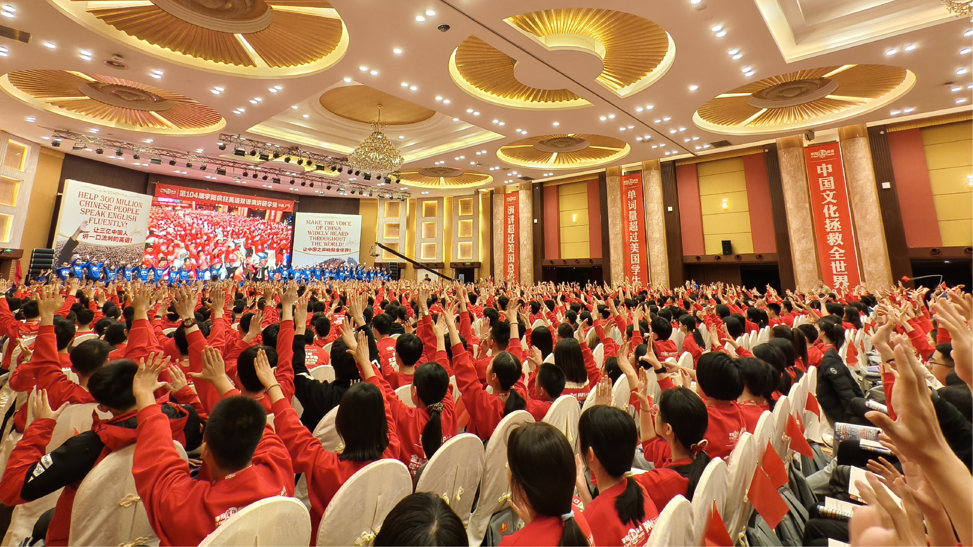 集训营现场2.png