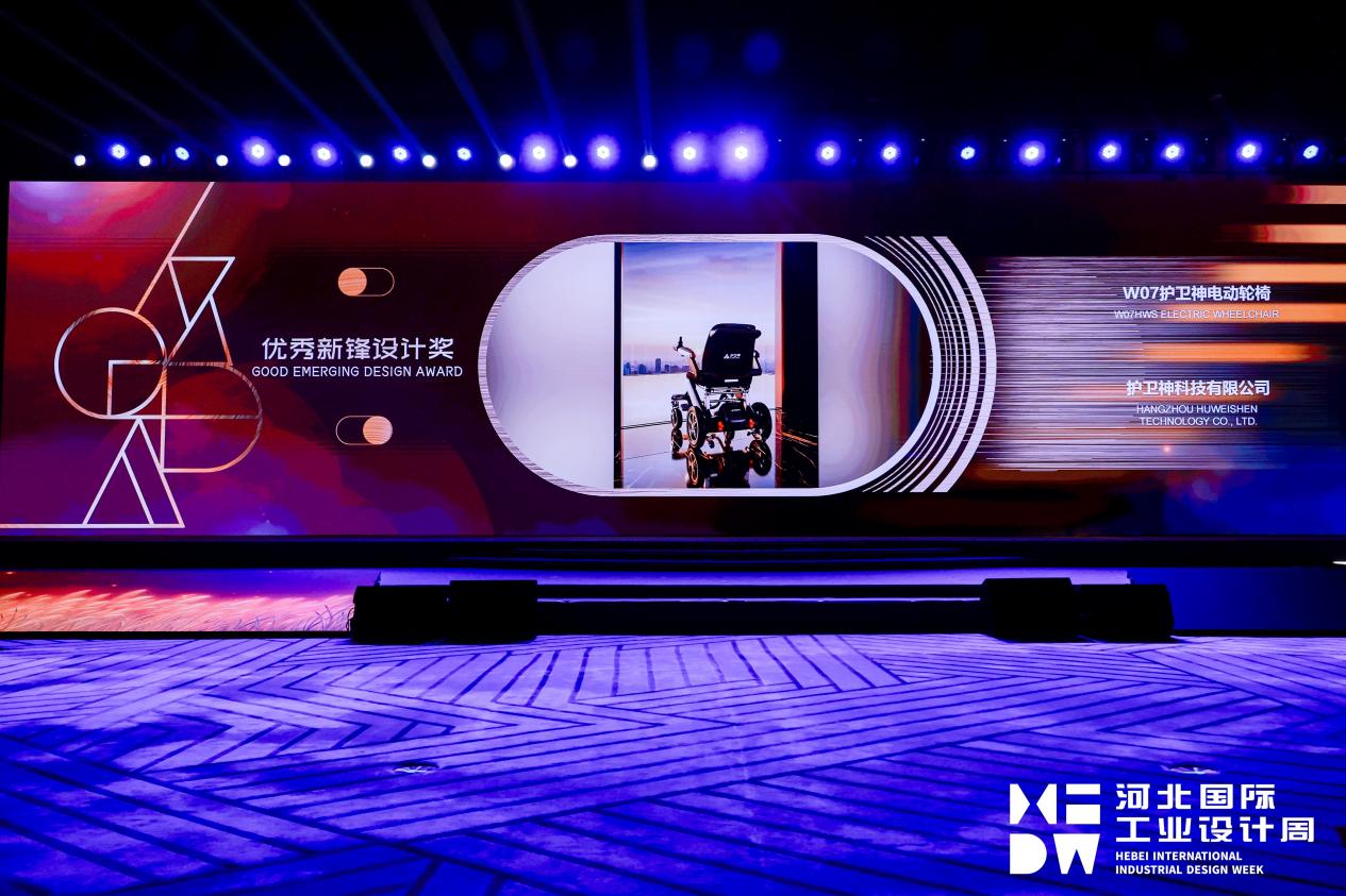 护卫神电动轮椅斩获2026金芦苇工业设计奖【优秀新锋设计奖】