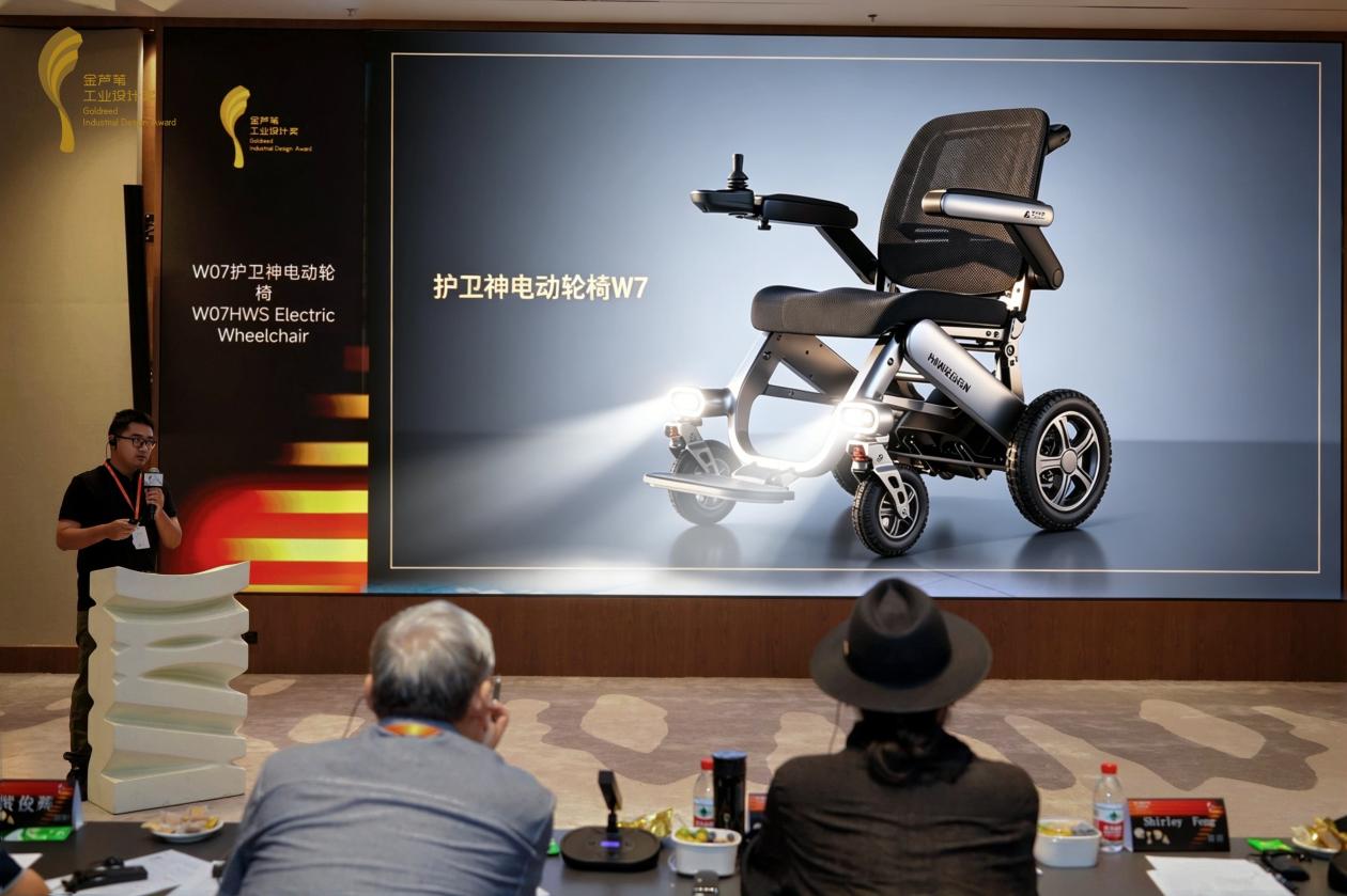 护卫神电动轮椅斩获2026金芦苇工业设计奖【优秀新锋设计奖】