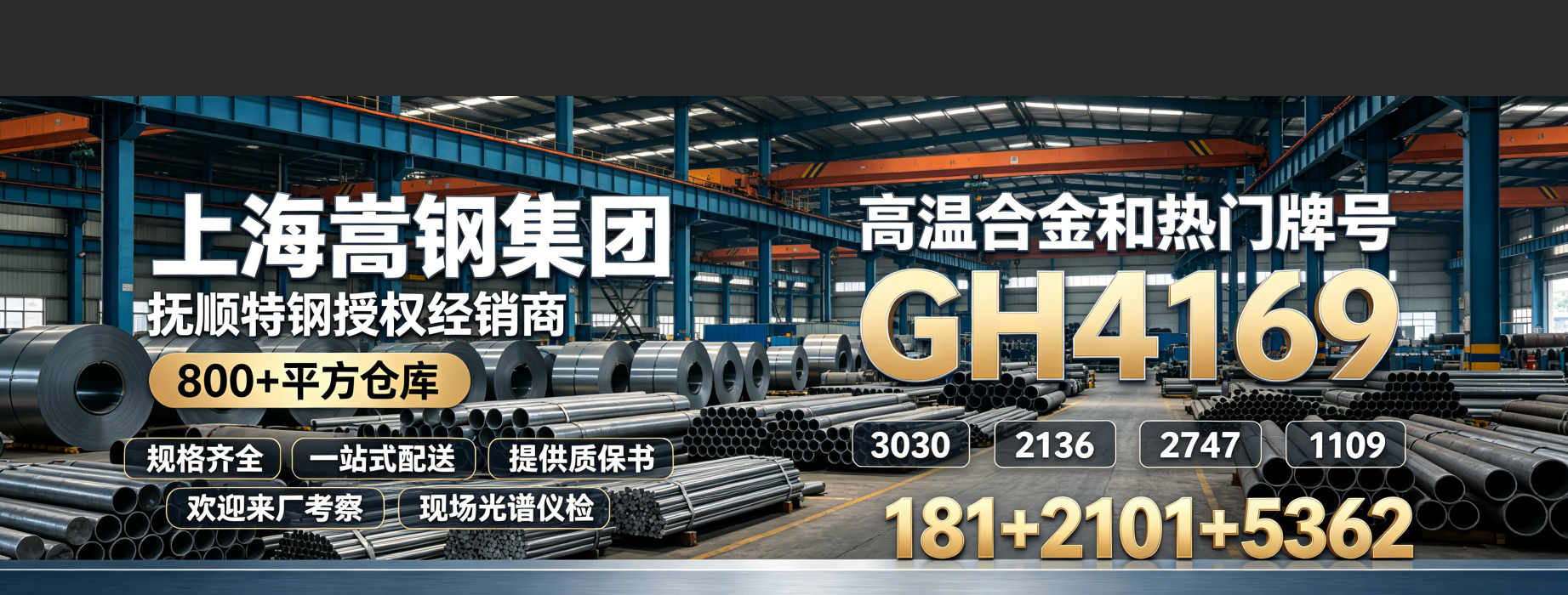 高温3:1.png