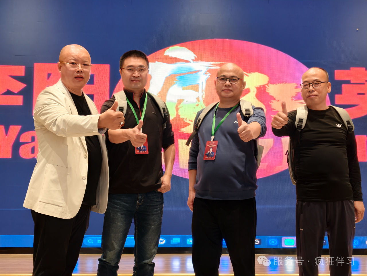 招商会刘总.png
