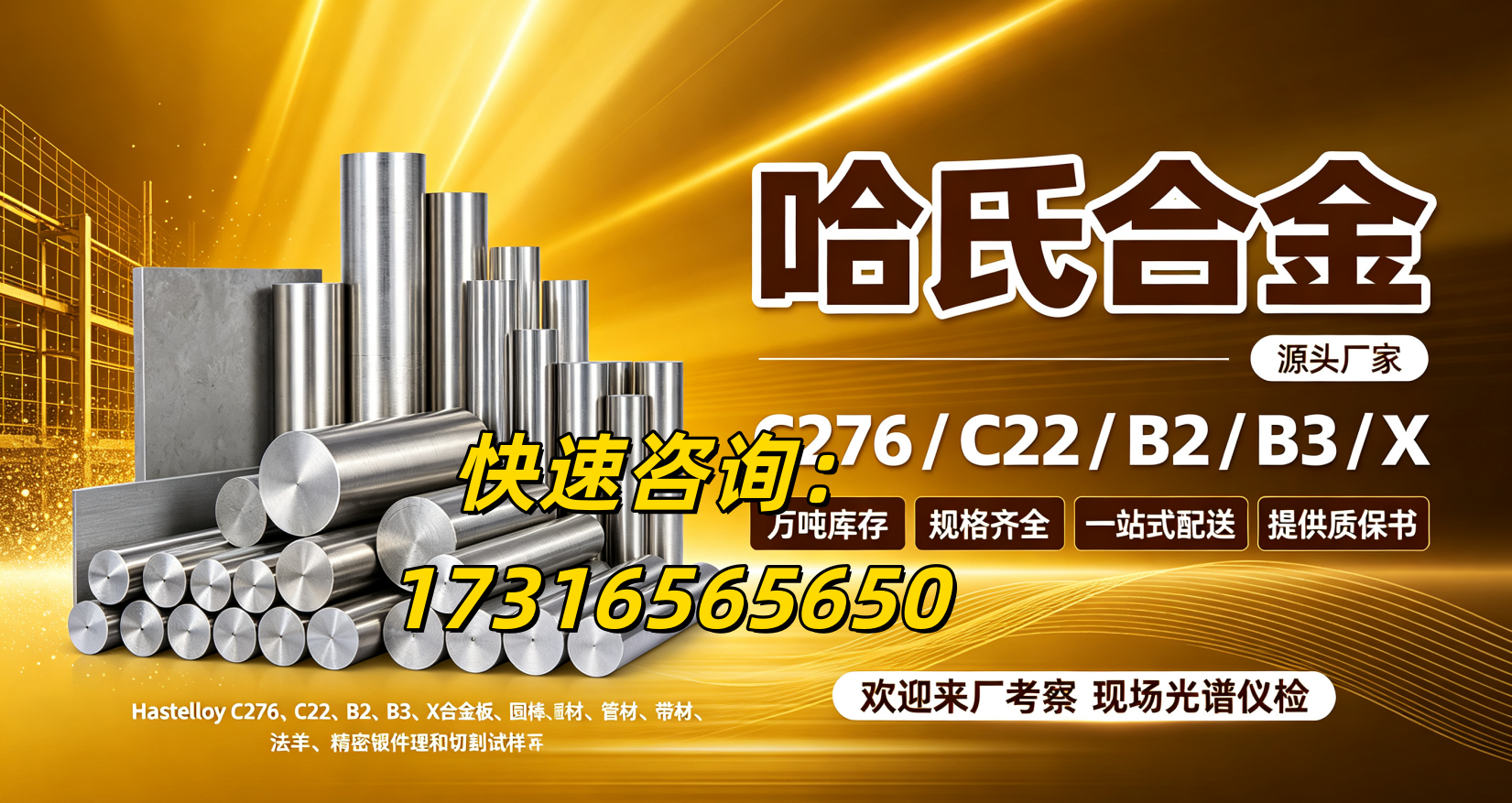 哈氏16:9.png