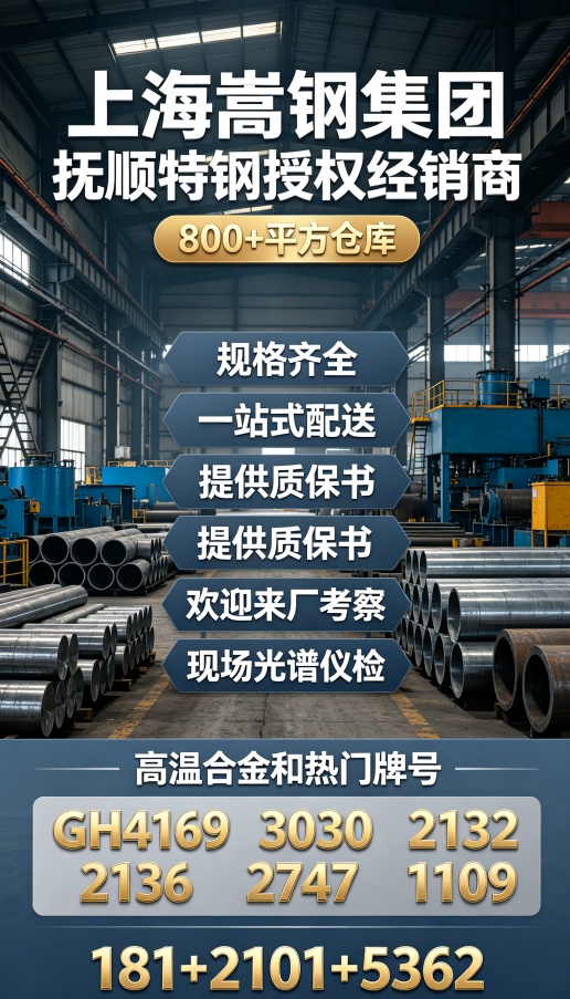 高温16:9.png